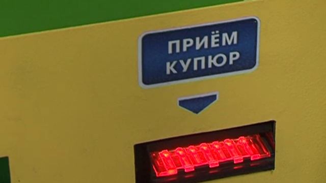 Белгородские полицейские изъяли уличные игровые автоматы смотреть онлайн