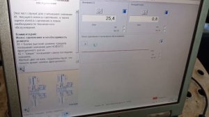 VOLVO FH глюки пневмоподвески.