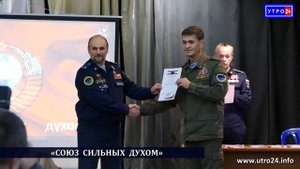 «СОЮЗ  СИЛЬНЫХ  ДУХОМ» 21-я годовщина организации