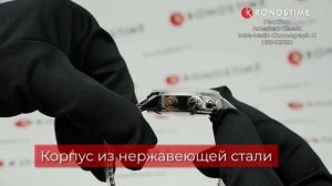 Hamilton American Classic Intra-Matic Chronograph H H38429130 - KronosTime.RU обзор часов