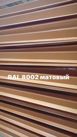 покраска порошковая 8002