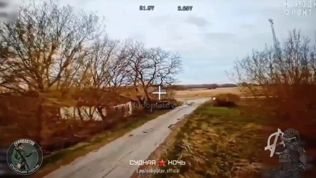 Харьковское направление
