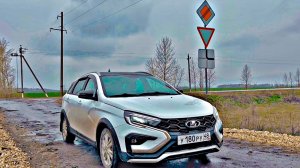 Обзор LADA VESTA CROSS 2024 года ЗА 2🍋! Неужели АвтоВаз сделал что-то НОВОЕ?