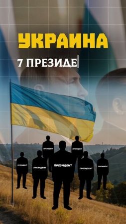 ПРЕЗИДЕНТЫ В СНГ🤔#егэ2025 #хочуфакты #общество #шортс #егэ #shorts