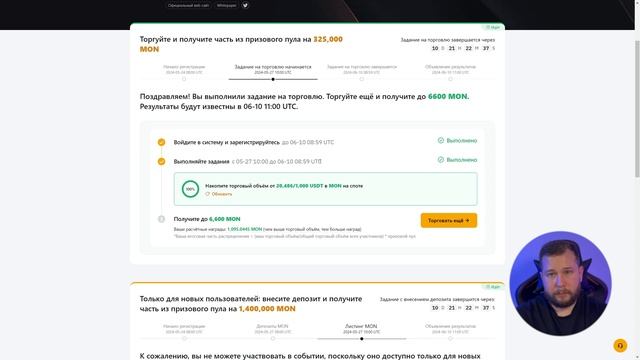 Как заработать на криптовалюте без риска в 2024? Результаты Bybit Token Splash | Обзор и инструкция смотреть онлайн