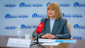 Брифинг РИЦ «Югра» на тему: «Новое в законодательстве о недвижимости»