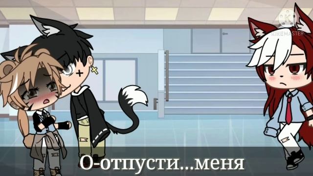 •яой• °Ты будешь моим° ~1/?~ смотреть онлайн