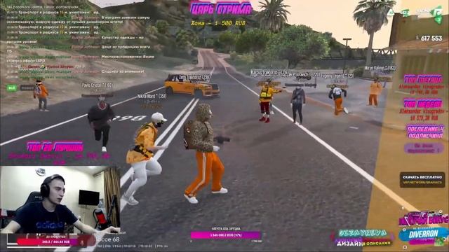 АДМИНЫ ПОПУСТИЛИ СТРИМЕРОВ! РЕАКЦИЯ В GTA 5 RP смотреть онлайн