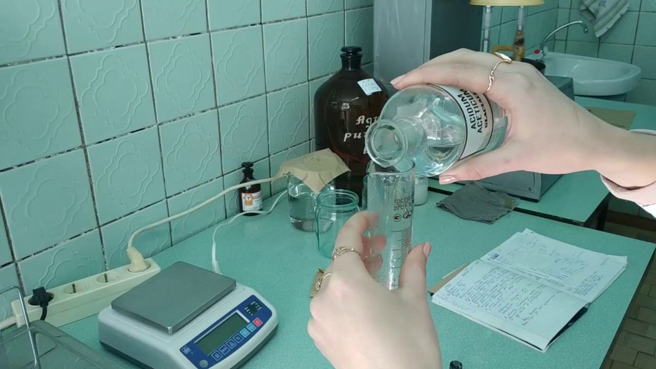 Практика в аптеке, приготовление мази, Фалей Д.О., гр.216, Могилёвский медицинский колледж