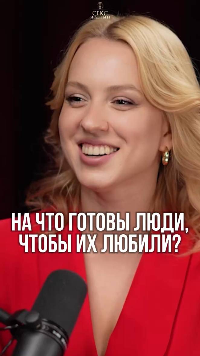 Меня такую не выбирают: почему?