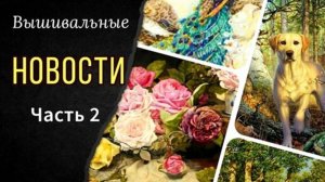 Новые СТАРТЫ__Смолта__Надима__Лукас__Финиши__Обо всем понемногу