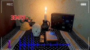 Иные и внеземные миры ЭГФ | Станция Невель на связи | Spirit box ФЭГ | белый шум