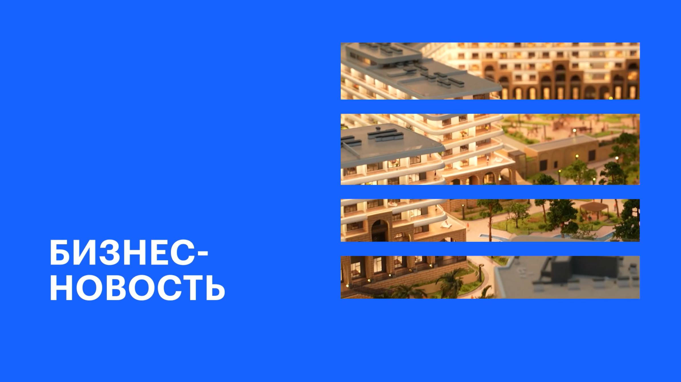 «Гранд Отель Агой Resort&Spa 5*» будет работать по франшизе Domina Group || РБК Бизнес-новость