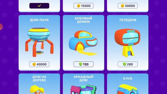 КУПИЛА ДОМ ПАУК💐🌸 смотреть онлайн