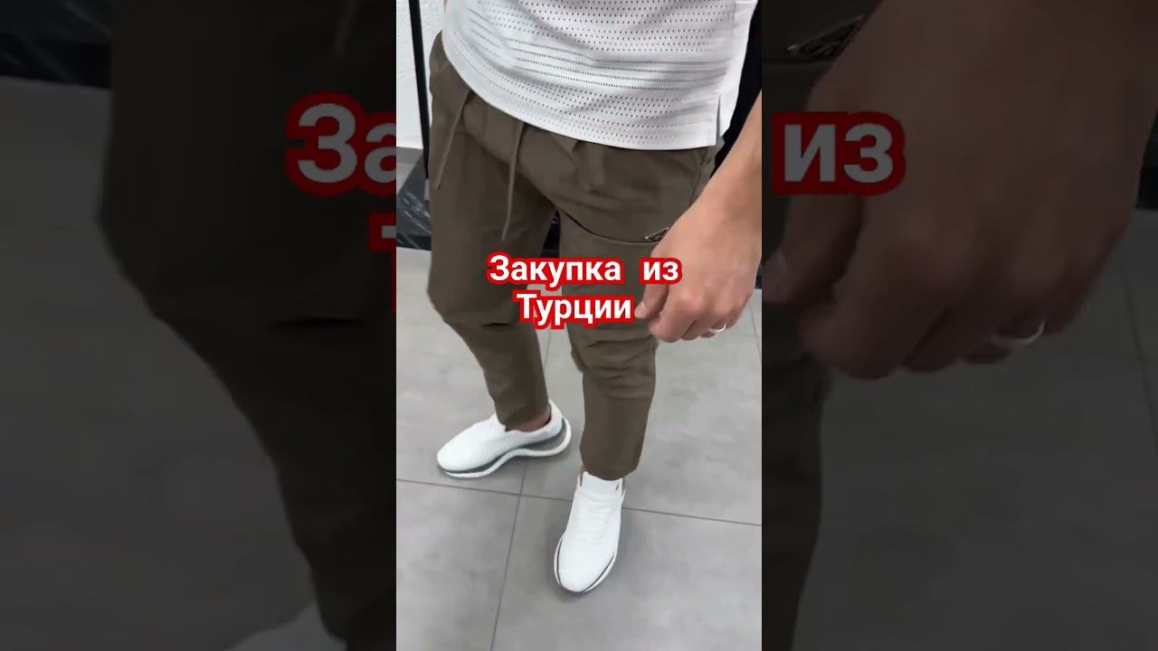 мужские спортивки оптом #tracksuit