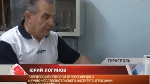 В научно-исследовательский институт сельского хозяйства поступило новое оборудование из России