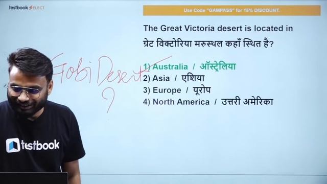 ICAR GK Questions 2022 | ICAR IARI Technician Practice Set 7 | Important MCQ by Gaurav Sir