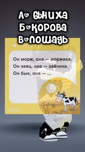 #short #рек #shorts смотреть онлайн