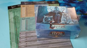 ККИ. Берсерк. Выпуск Путь хранителей.