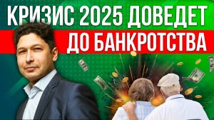Бедность в России: как инфляция съедает вашу зарплату | Экономика России, кредиты 65%, рост цен