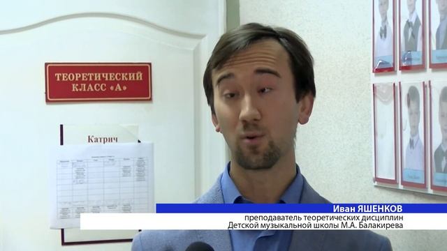 Молодое поколение