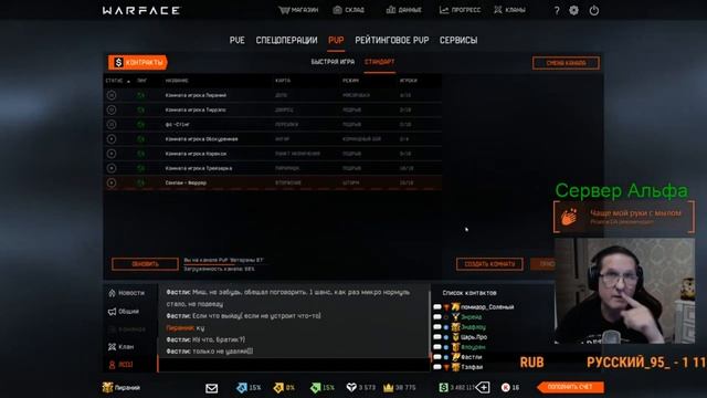 Пираний троллит Сокланов смотреть онлайн