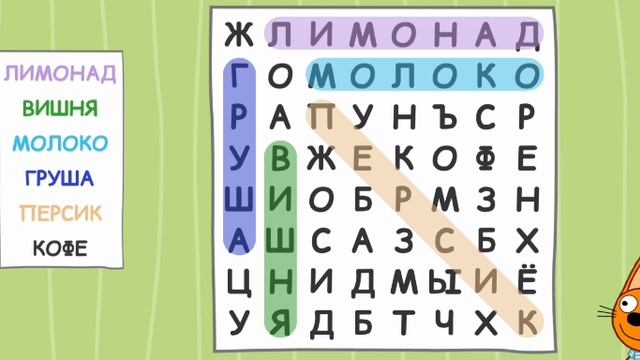 ТРИ КОТА НОВЫЕ СЕРИИ ДЛЯ ДЕТЕЙ | пазл мультик для детей