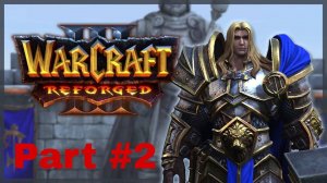 Warcraft 3 reforge [Reign of Chaos] 2# Кампания Альянса [без комментариев]