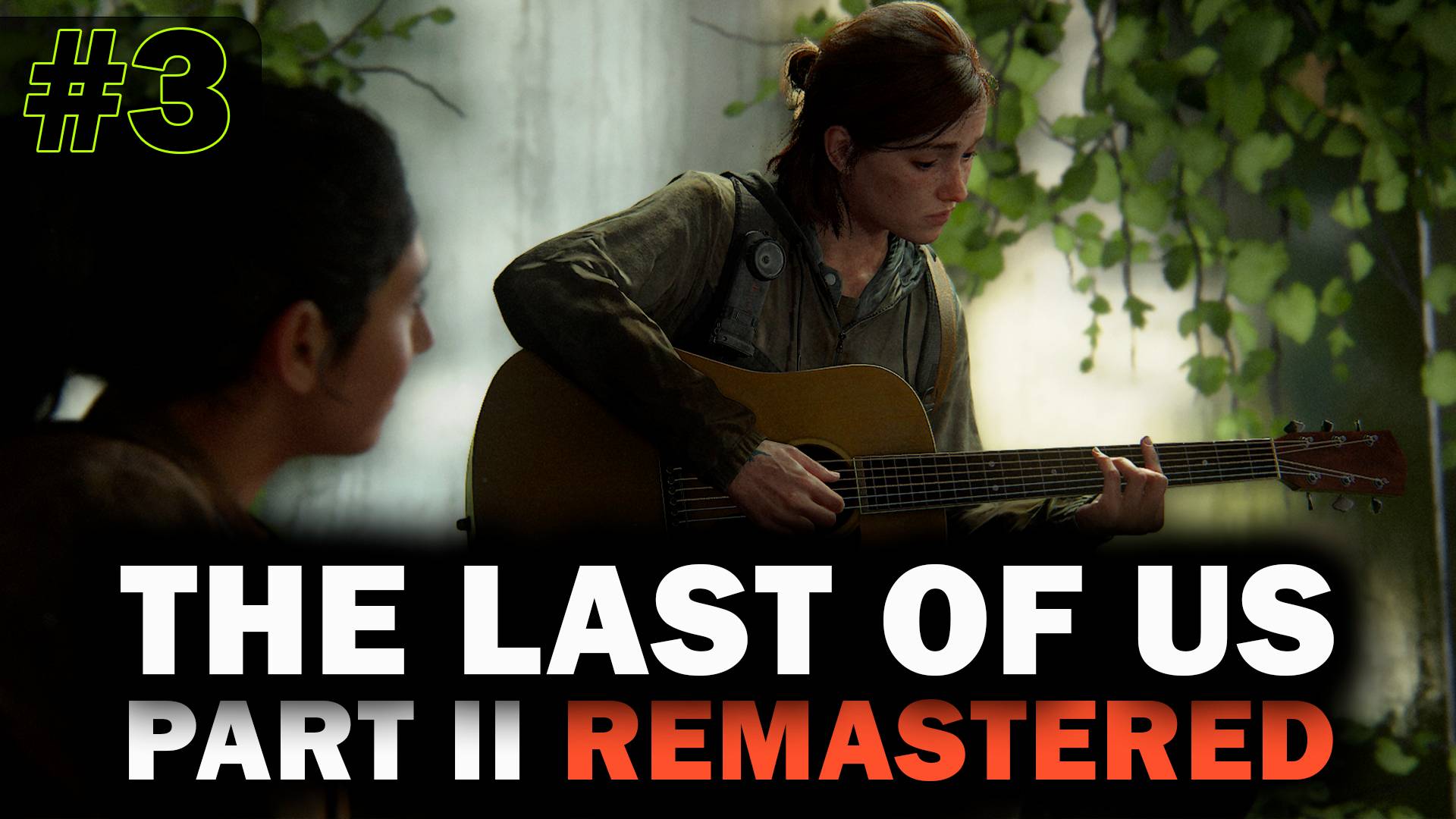 🚨 Играю в The Last of Us 2 Remastered НОГАМИ – Смогу ли выжить против кликеров? | Affect-X | #3