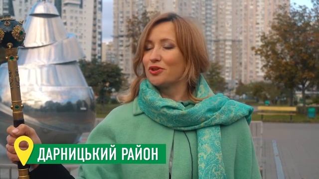 Президентська булава символ влади побувала у всіх районах Києва! смотреть онлайн