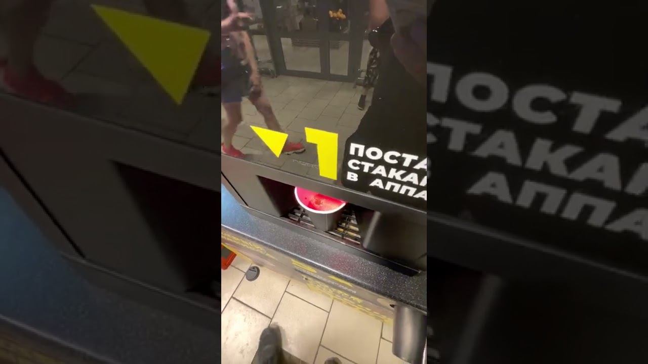 Кофейный автомат в пятерочке