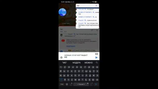 БЕСКОНЕЧНЫЙ СТРИМ БЕСПЛАТНЫЙ ПИАР, ВЗ В ЧАТЕ  РАЗРЕШЕНО, БЕСПЛАТНЫЙ МОДЕР