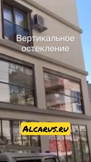 Гильотинные окна #shorts #moscow #турция #pergola #криптовалюта #usa #бизнесснуля #деньги #glass смотреть онлайн