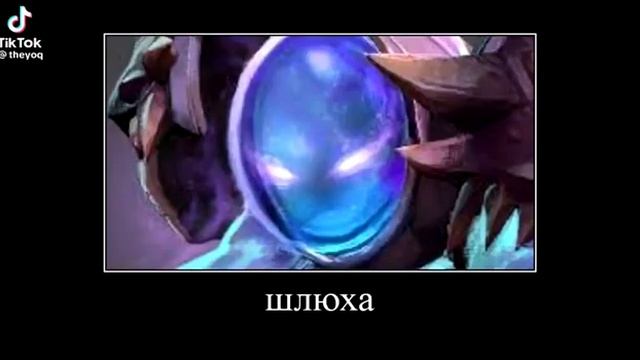 Типичный войс чат в типичной катке в типичной доте🧐#дота2 #игры #дота #интересно #видео #мемы