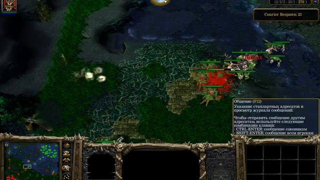 DOTA 1 Дэстроер смотреть онлайн