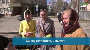 Последние приготовления: как самарцы готовятся к Пасхе