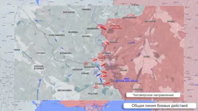 Фронтовая сводка 15 апреля