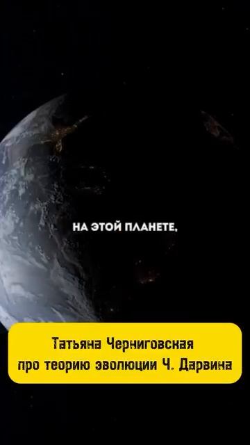 О теории эволюции , теория  Дарвина. Правда ☝️