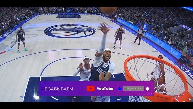 ДАЛЛАС МАВЕРИКС СЕРЬЕЗНО ОБНОВИЛИСЬ И СТАЛИ ОПАСНЕЕ смотреть онлайн