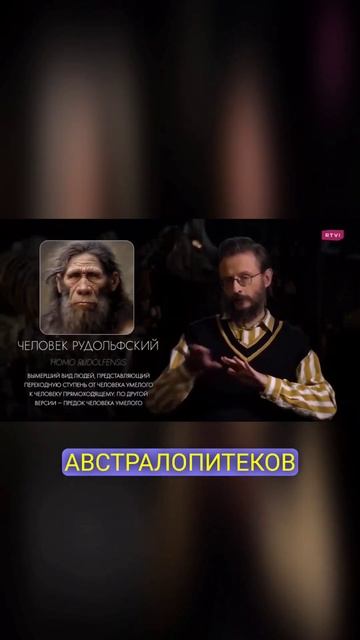 Параллельная эволюция. Как возникали новые виды людей? // Дробышевский