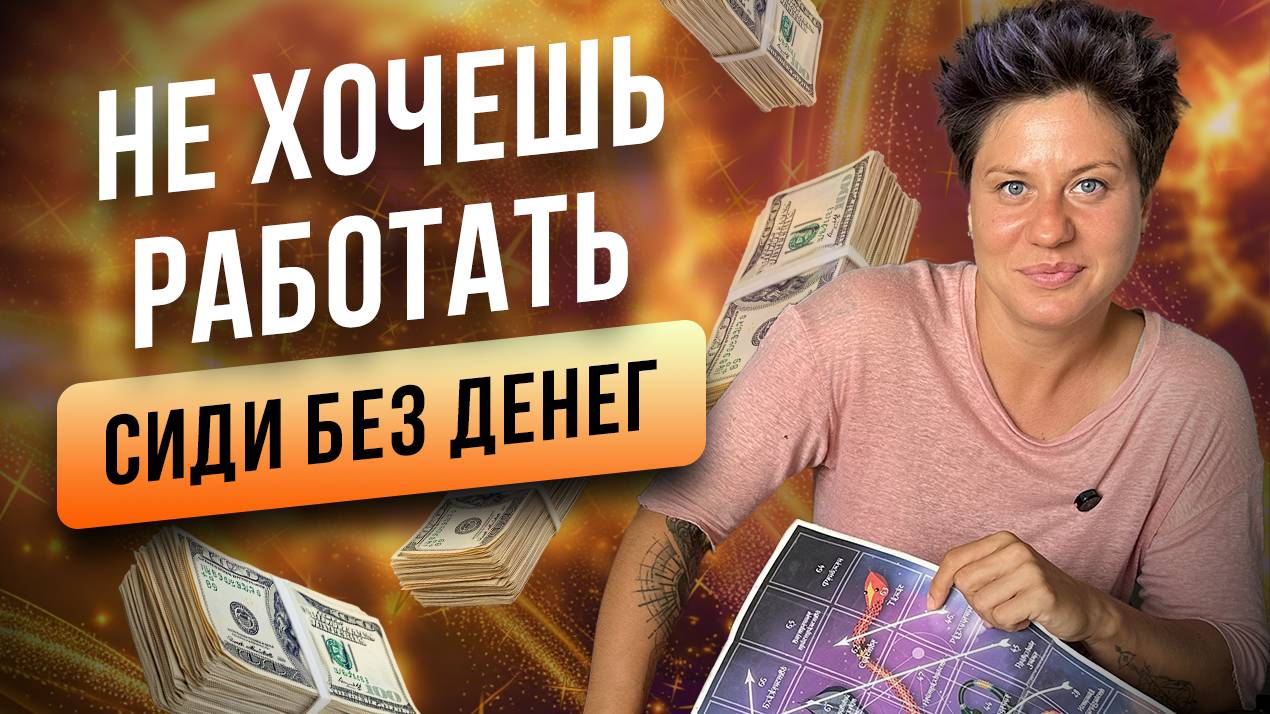 Почему одни и те же действия приводят к разным результатам