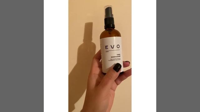 Домашній догляд косметикою Evo