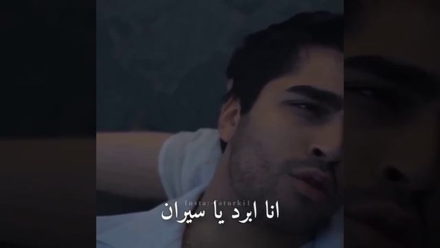 طارق اطلق النار على فريد 😭💔 مسلسل الطائر الرفراف #الطائر_الرفراف смотреть онлайн