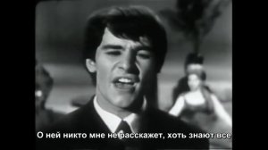 Группа "Зомби" - Её здесь нет / Zombies - She's Not There