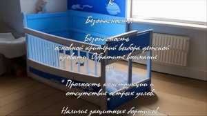 Как собрать детскую кровать: пошаговое руководство  .