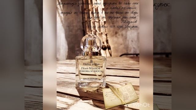 Авторская парфюмерия. Парфюмер Елена Томанская - Vladlen parfum.