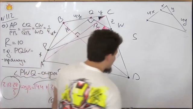 №16 из ЕГЭ по математике. ПЛАНИМЕТРИЯ (теория+задачи)