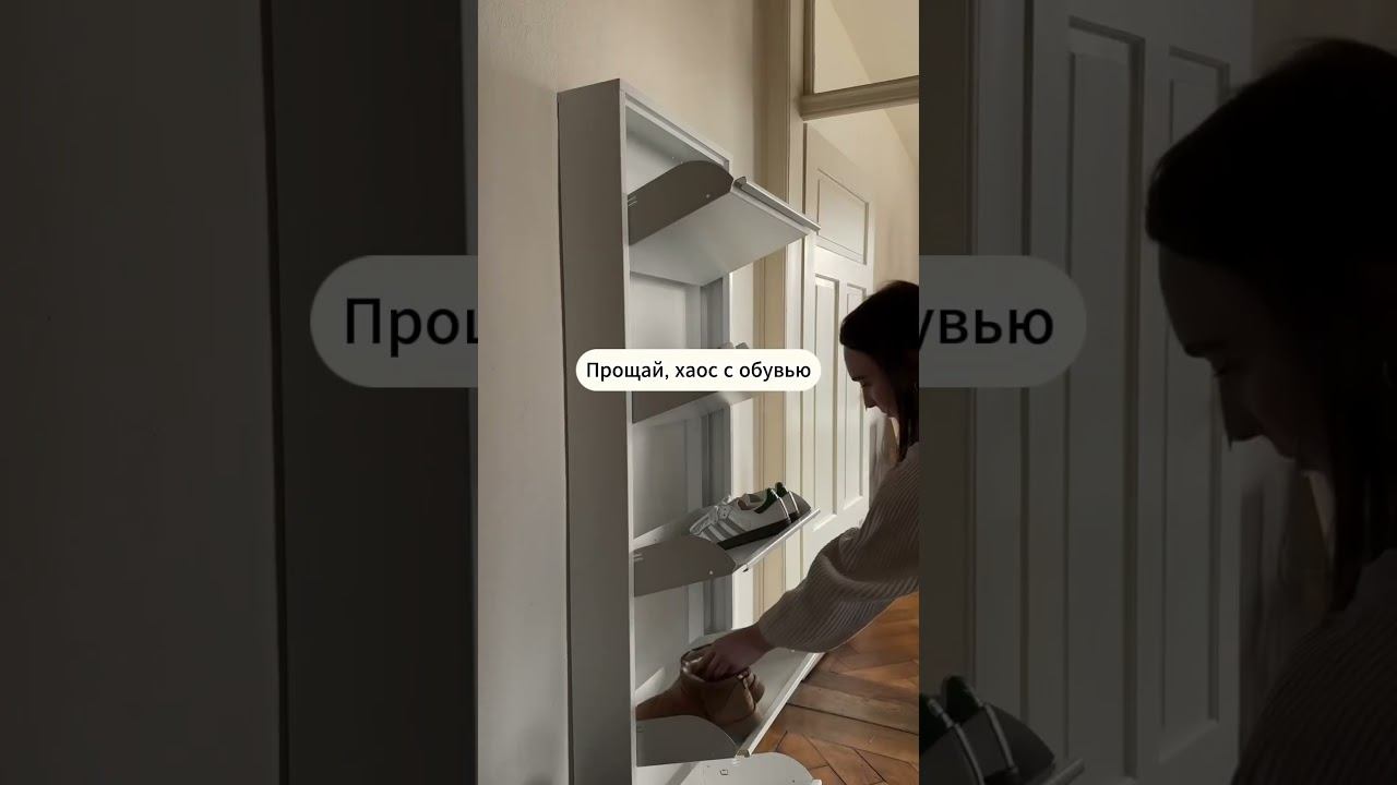 Компактная обувница – порядок без лишних усилий!