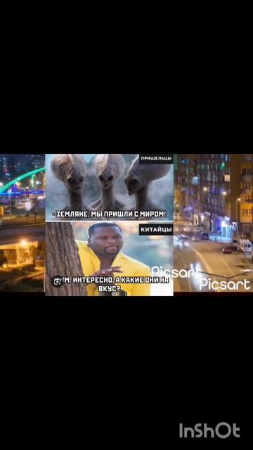 @бобер 01#meme смотреть онлайн