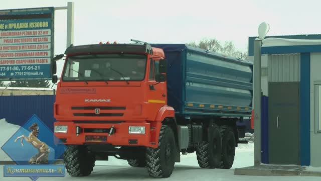Самосвал на шасси КАМАЗ 43118 с трехсторонней разгрузкой смотреть онлайн